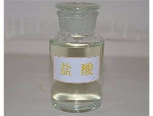 太原工業(yè)鹽酸應(yīng)用于多個領(lǐng)域，山西鹽酸廠家為您介紹