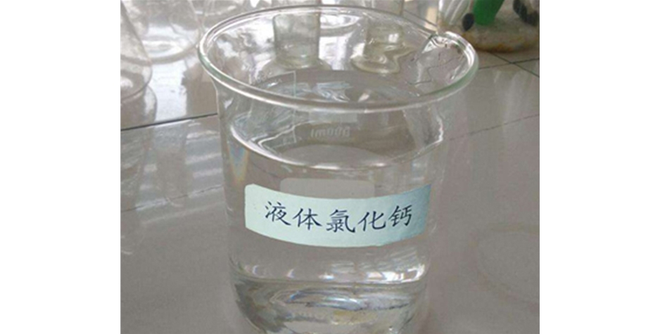 鑫順源給您講講，山西精制鹽酸和工業(yè)鹽酸的區(qū)別是什么？